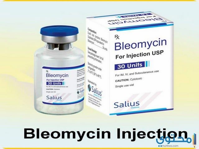 بليومايسين لعلاج الأورام السرطانية Bleomycine