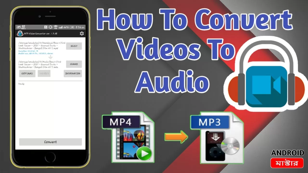 طريقة تحويل الفيديو الى mp3 بدون برامج اون لاين