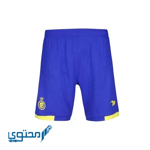 طقم النصر 2023 الجديد