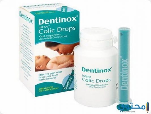 نقط دينتينوكس لعلاج الانتفاخ والمغص المعوي Dentinox Drops