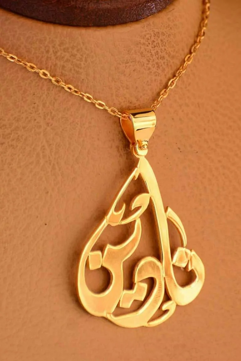 معني اسم نادين