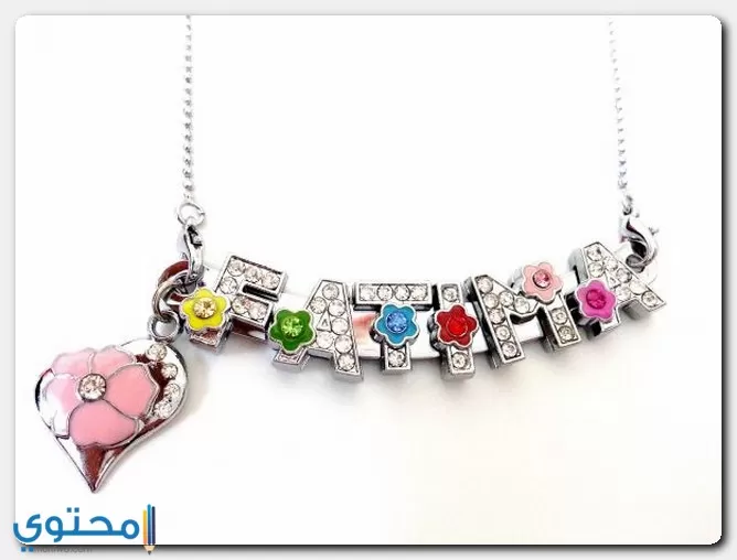  اسم فاطمة