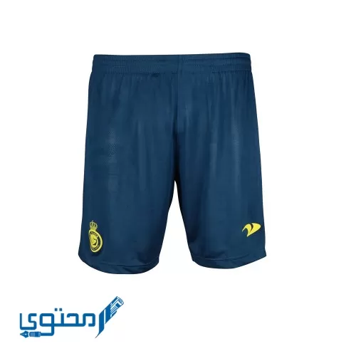 طقم النصر 2023 الجديد