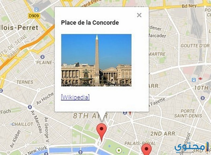 Google Maps خرائط جوجل