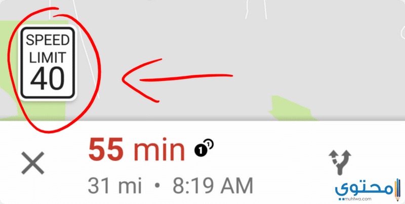 Google Maps خرائط جوجل