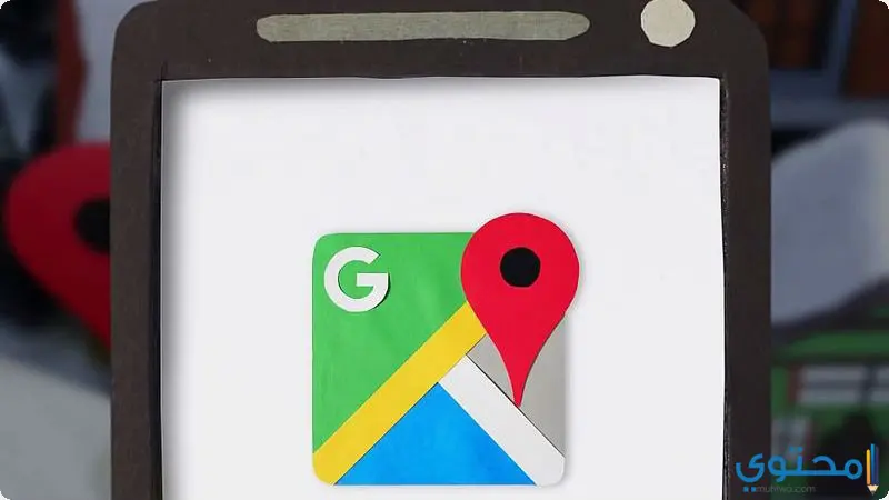 Google Maps خرائط جوجل