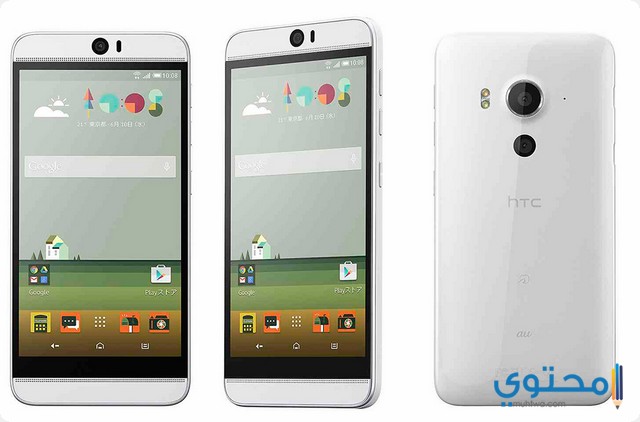 HTC Butterfly 3