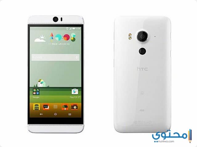HTC Butterfly 3