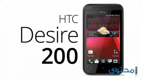 مواصفات وصور هاتف HTC Desire 20