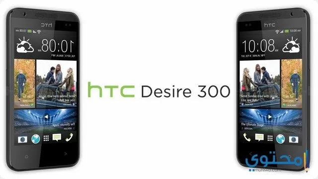 سعر ومواصفات هاتف HTC Desire 300
