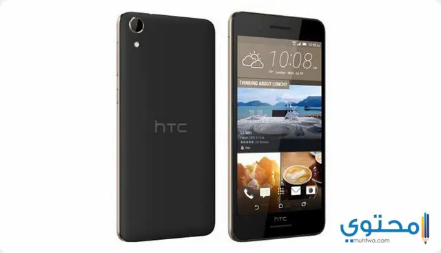 HTC Desire 728 Ultra08