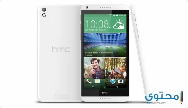 HTC Desire 81602