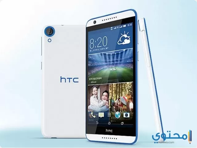 HTC Desire 820s dual sim01