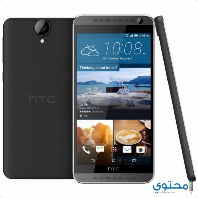 HTC One E9 plus
