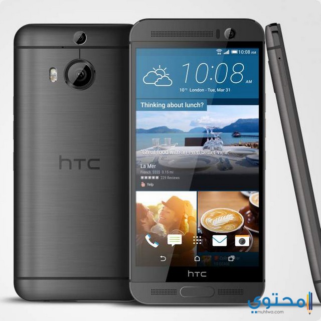 HTC One M9 Plus.