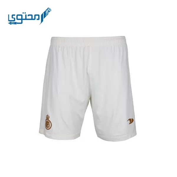 طقم النصر 2023 الجديد