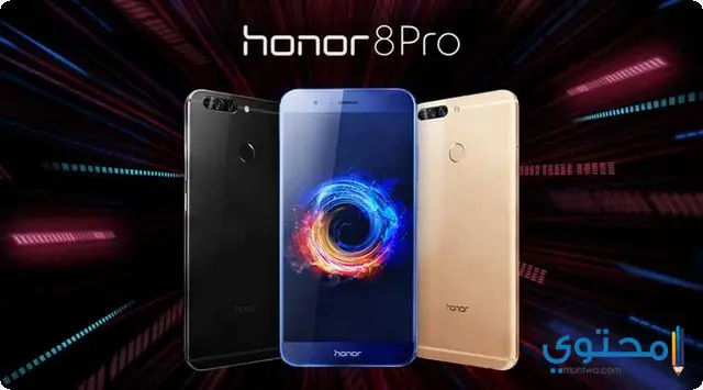 مواصفات والفرق بين إصدارات هواتف هونر Huawei Honor 8