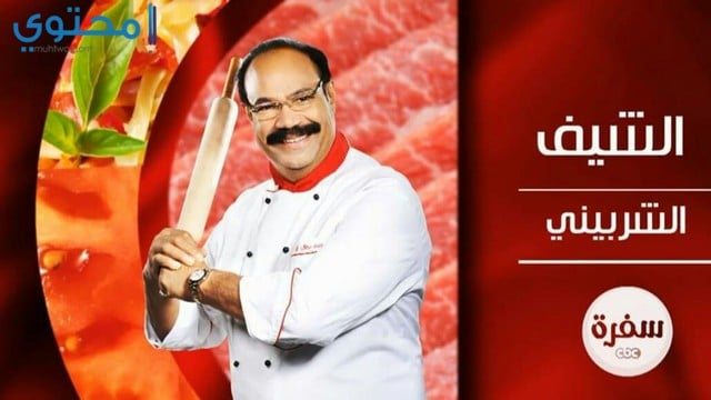 سفرة عيد ميلاد بسيطة سبسي سفره tcp-sa.org