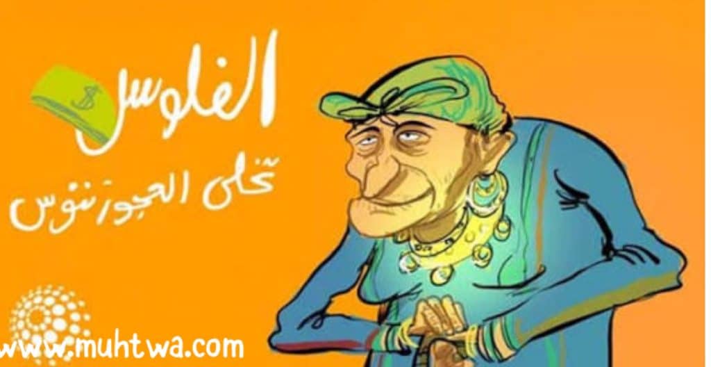 أمثال عربية مشهورة