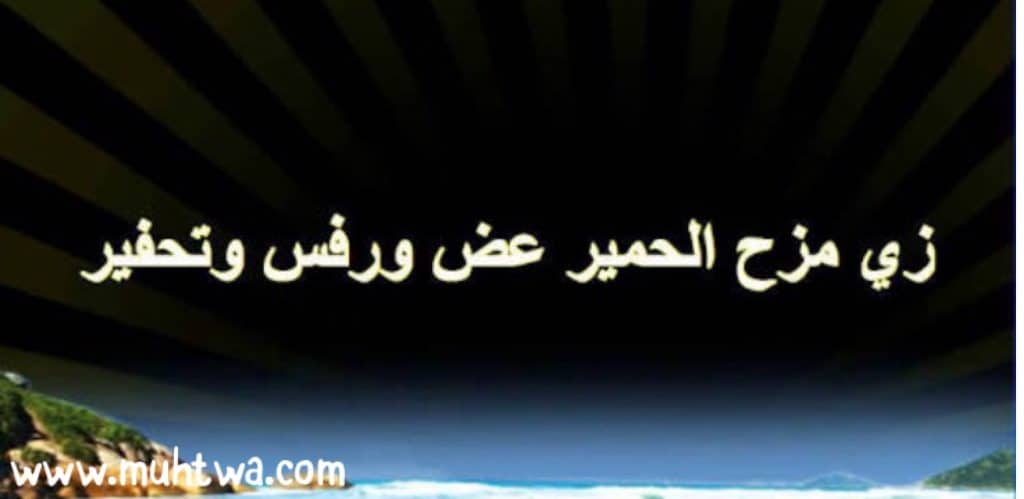 امثال شعبيه سعوديه