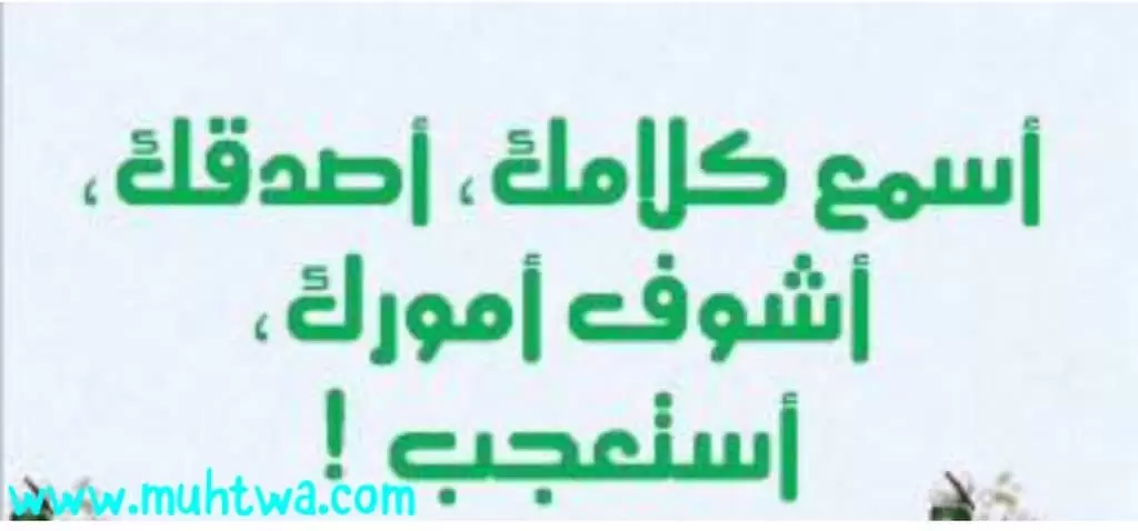 أمثال مصرية