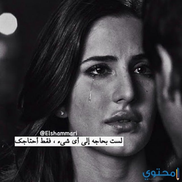 Image_%D8%B5%D9%88%D8%B1-%D8%A8%D9%83%D8%A7%D8%A1-%D9%88%D8%B2%D8%B9%D9%8408.jpg