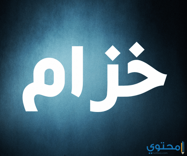 معنى اسم فادية حسب علم النفس تعالي اقولك يا فادية على اسرار شخصيتك واسمك عزه و ثقه