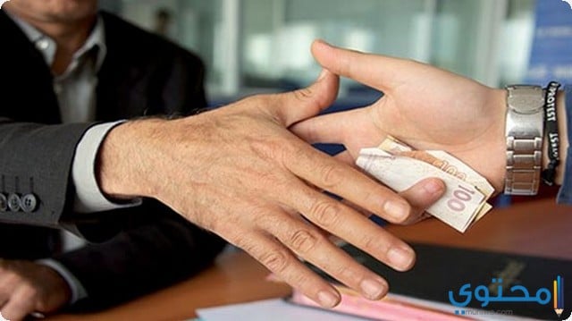 تفسير حلم الرشوة في المنام موقع محتوى