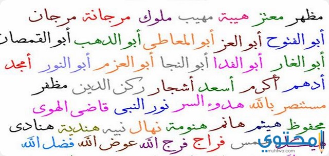 جمع الأوراق روديارد شعور جيد سماع اسمي في المنام Amandabrost Com