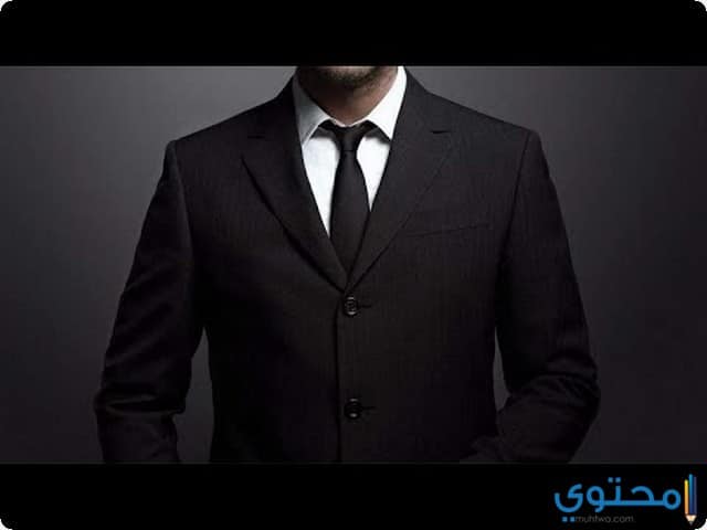 تفسير رؤية لبس البدلة في المنام لابن سيرين موقع محتوى