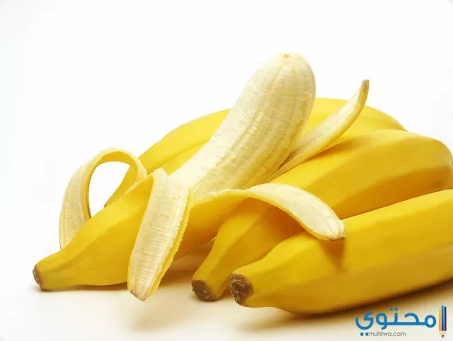 تفسير رؤية الموز في المنام يدل علي المرض والشقاء