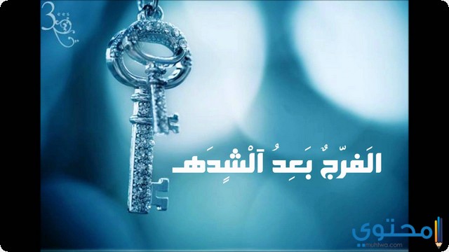 الأحلام التي تدل على الفرج موقع محتوى