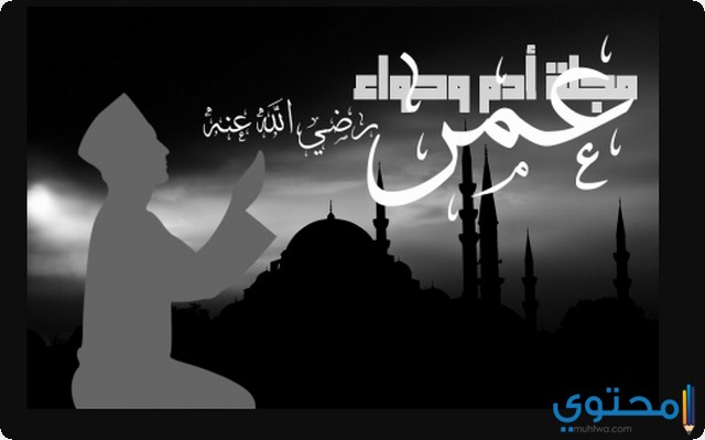 تفسير رؤية الصحابة في المنام ومعني حلم صحابة الرسول 1 Image 15 29