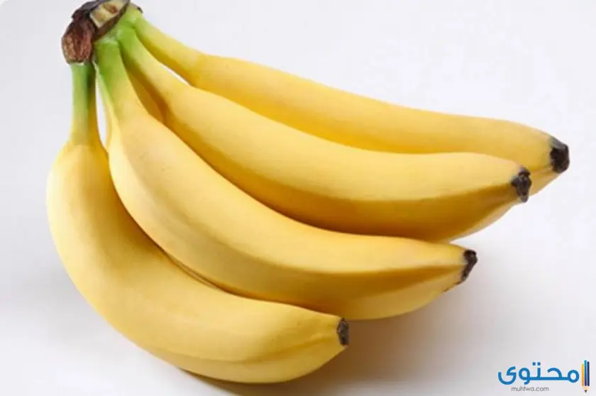 أهم 7 تفسيرات عن رؤية أكل الموز في المنام