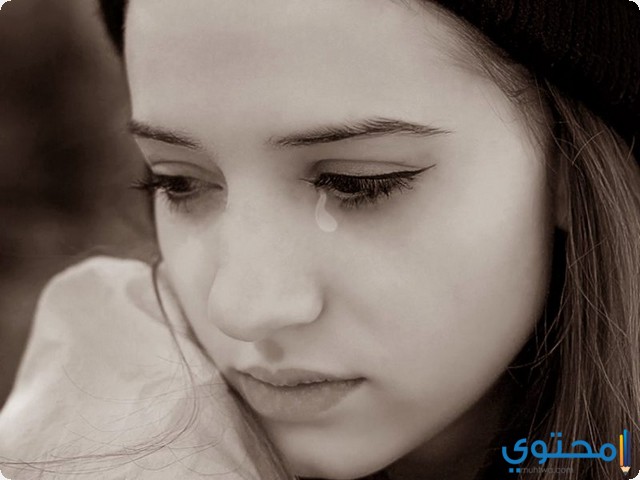 تفسير رؤية البكاء في المنام لابن سيرين وابن هشام 1 البكاء في المنام