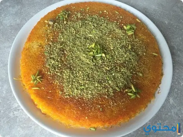 تفسير رؤية الكنافة في المنام بجميع أشكالها