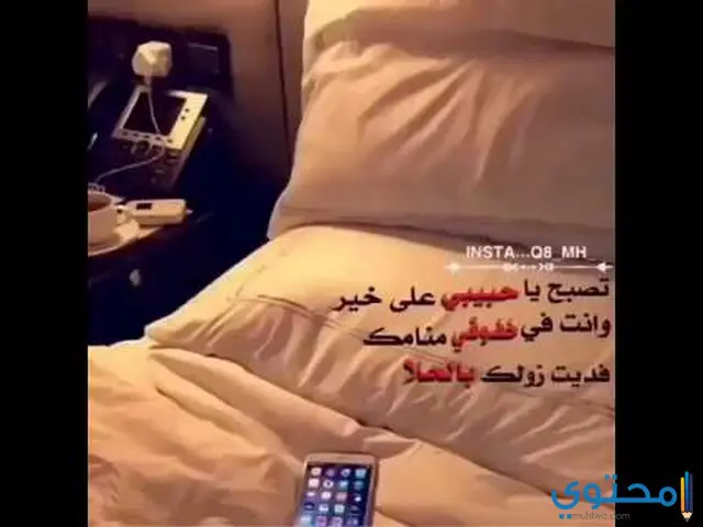 صور تصبح على خير