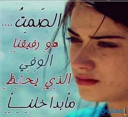 صور مكتوب عليها كلام حزين 