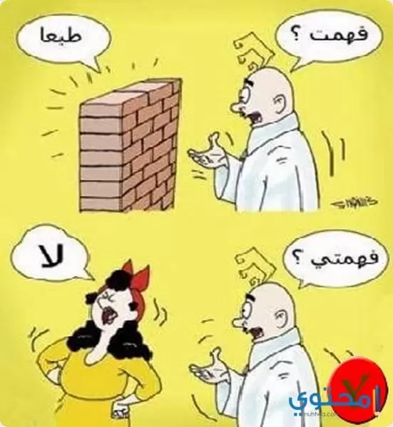 Image كيفيه التعامل مع الزوج المتشدد3 1