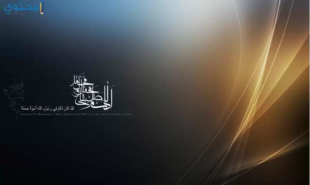 موعد أجازة المولد النبوي 2017 في السعودية
