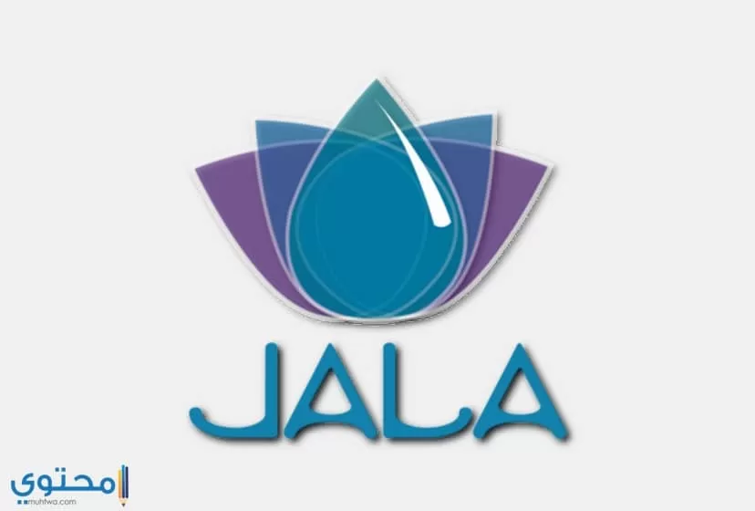 معنى اسم Jala 