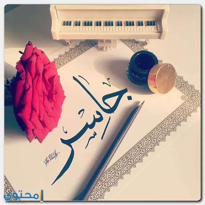 اسم جاسر