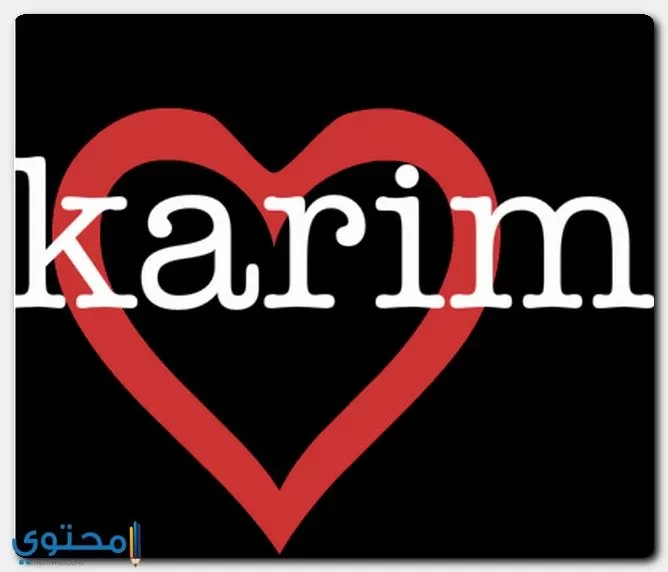 Betekenis van de naam Karim