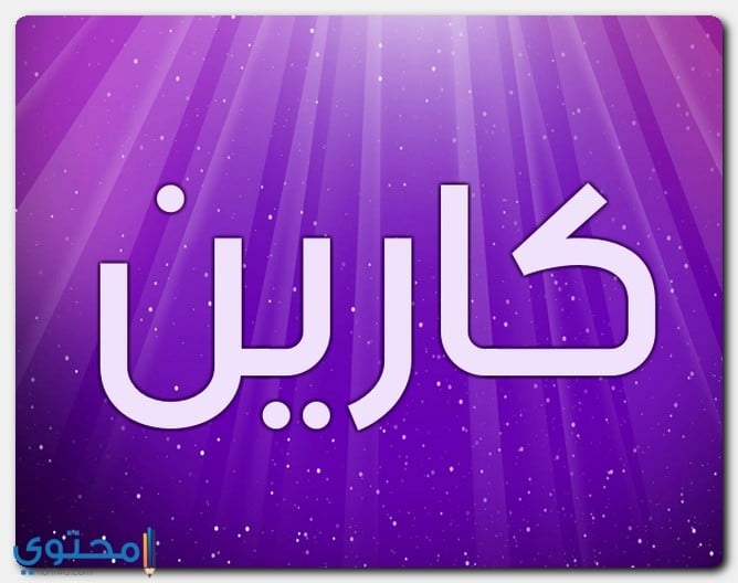 معنى اسم يزيد Yazed وأسرار شخصيته وصفاته معلومة ثقافية