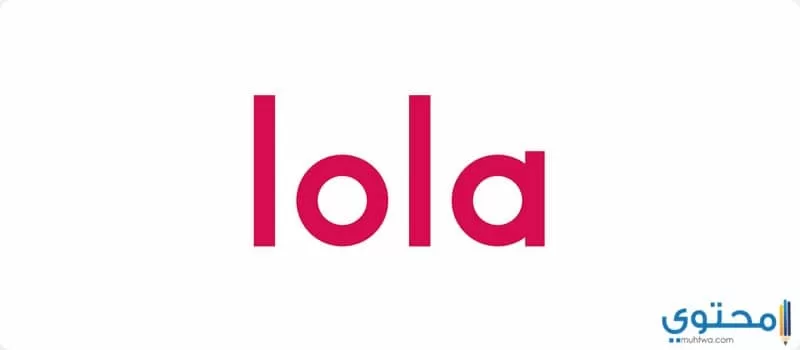 LOLA 11