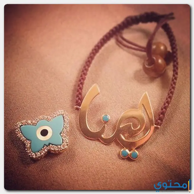اسم لينا
