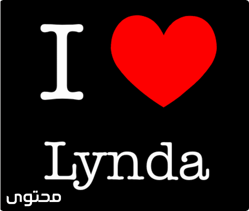 معنى اسم ليندا بالتفصيل Linda موقع محتوى