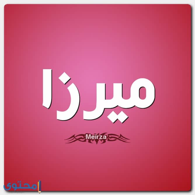 معنى اسم نوف وقصيدة فيه اسم حروفه كقطرات العسل Youtube