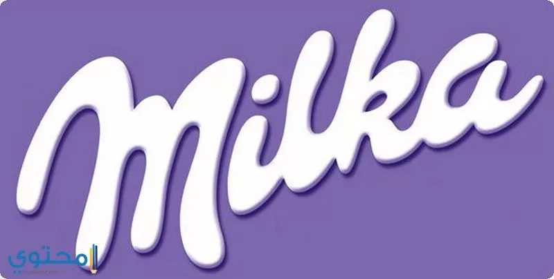 اسم Milka