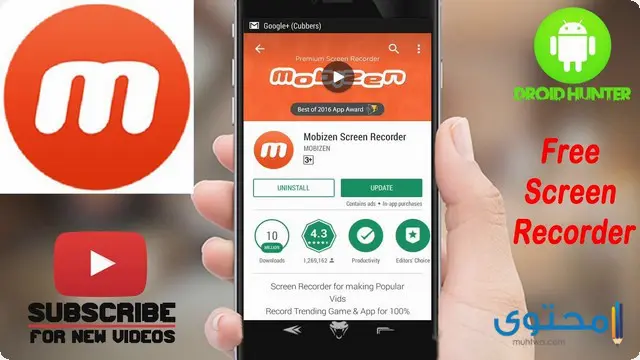 Mobizen Screen Recorder